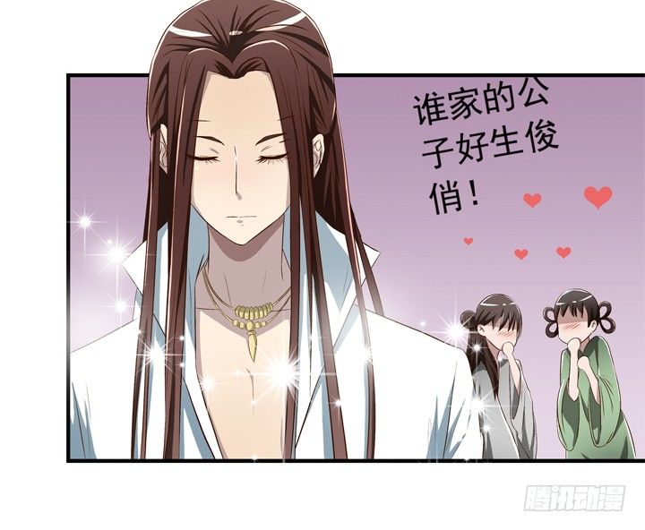 《时间的诱惑》28话 兄弟的青葱岁月 第23页
