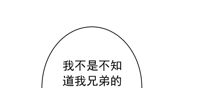 《时间的诱惑》28话 兄弟的青葱岁月 第27页