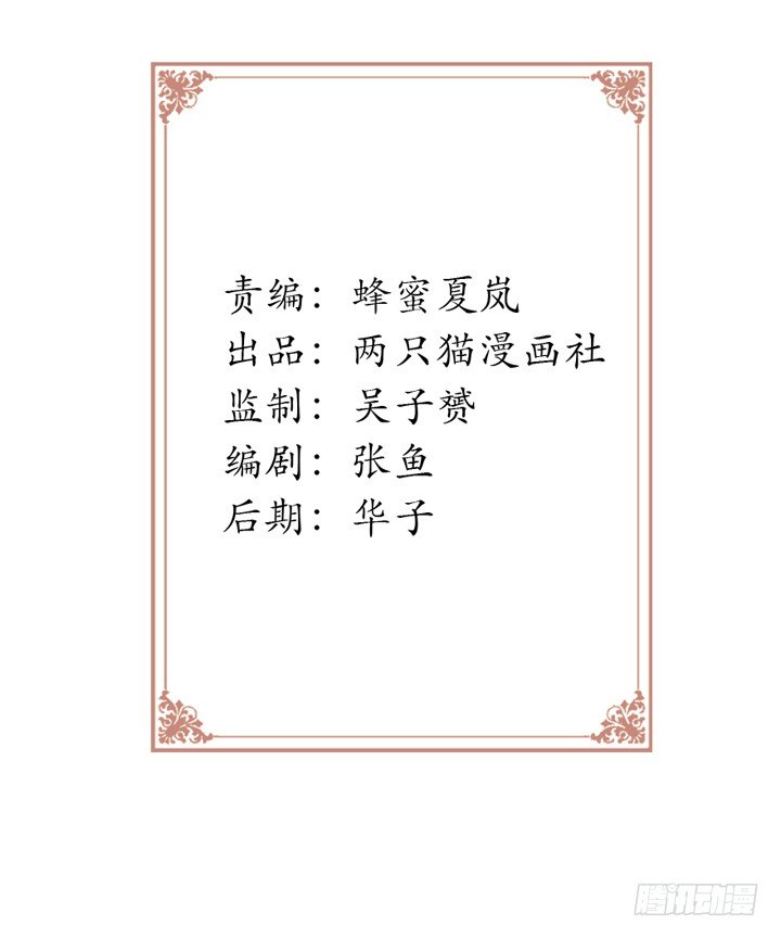 《时间的诱惑》28话 兄弟的青葱岁月 第2页