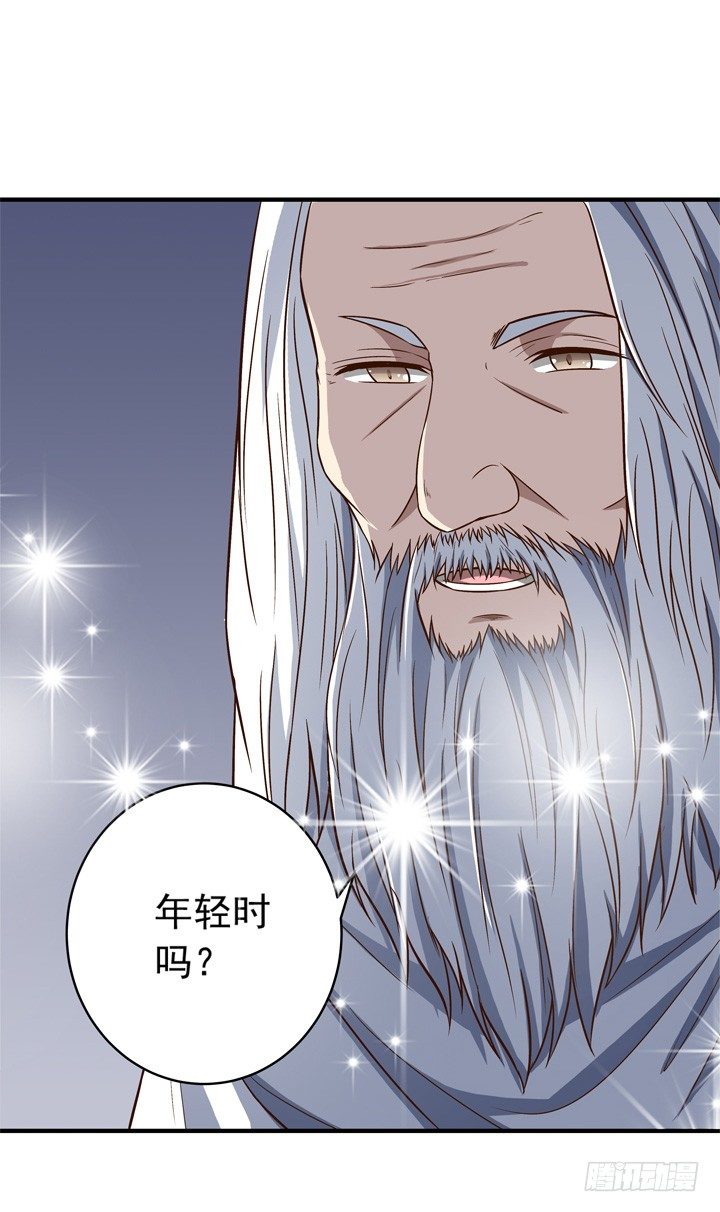 《时间的诱惑》28话 兄弟的青葱岁月 第33页