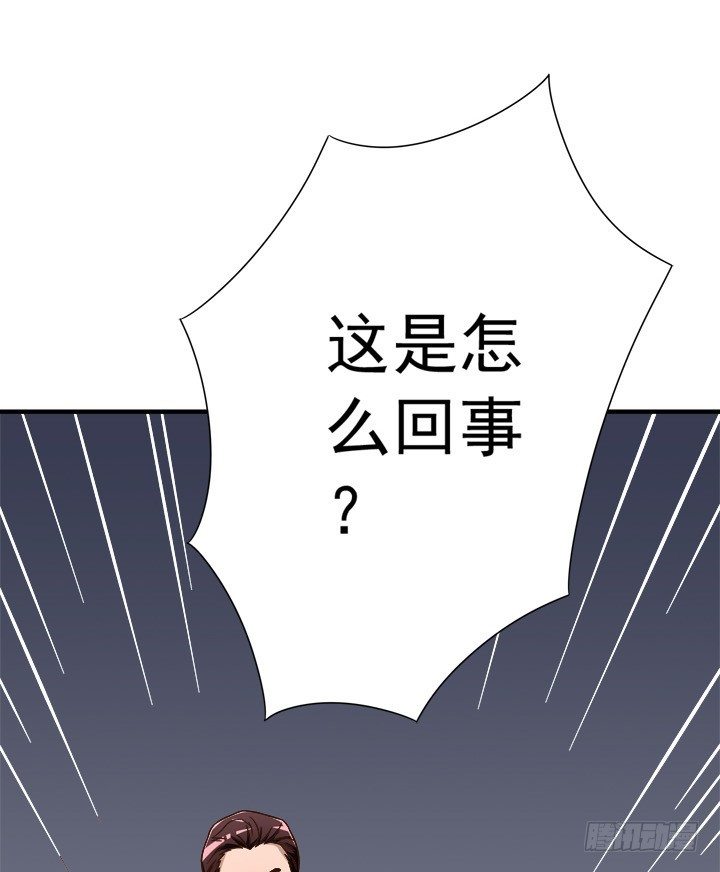 《时间的诱惑》30话 情敌的相遇？ 第30页
