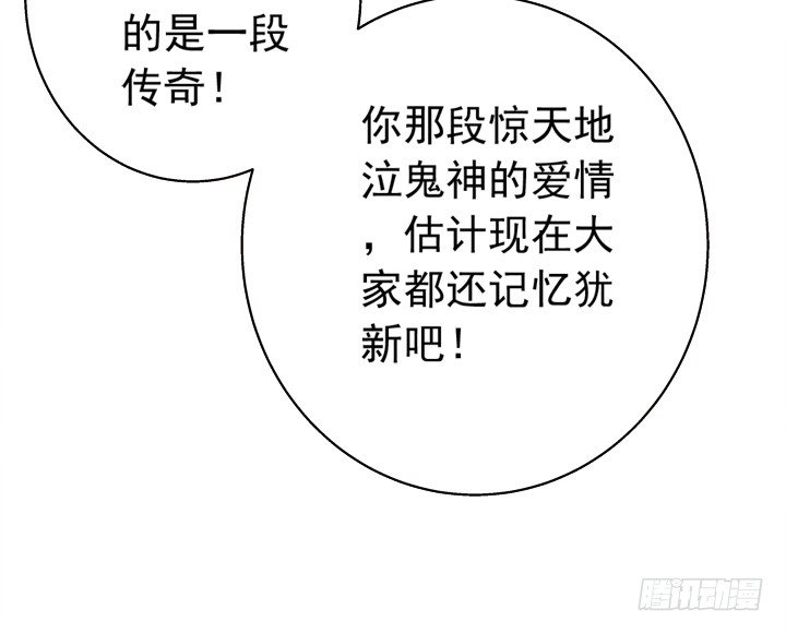 《时间的诱惑》29话 竟然教坏未成年人！ 第29页