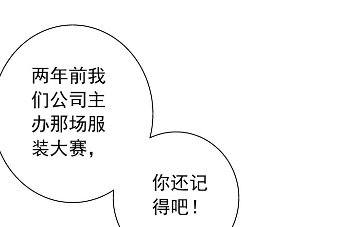 《时间的诱惑》29话 竟然教坏未成年人！ 第36页