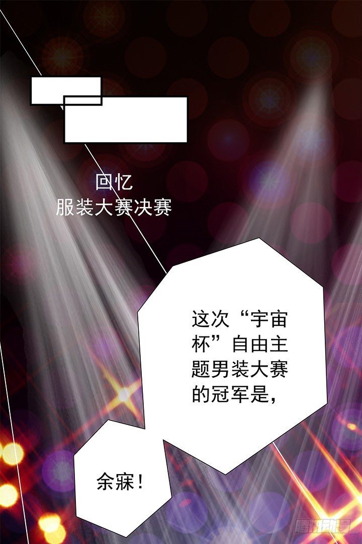 《时间的诱惑》31话 愚昧 第19页
