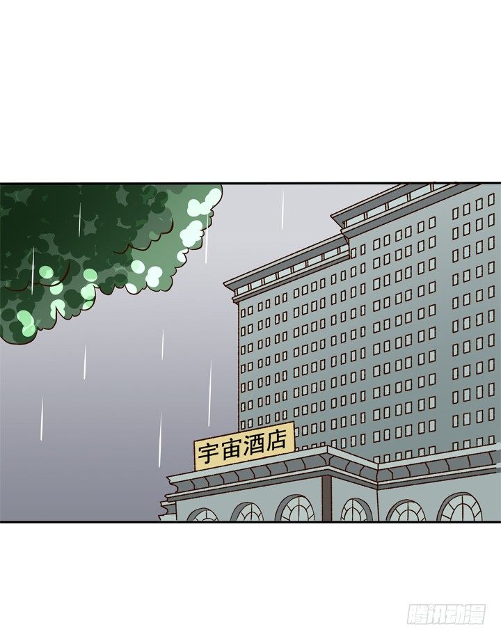 《时间的诱惑》34话 我来接你 第14页