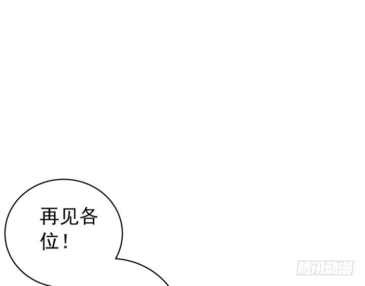 《时间的诱惑》34话 我来接你 第36页