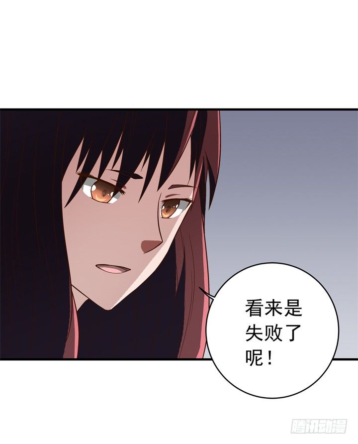 《时间的诱惑》35话 你们要结婚么？ 第12页