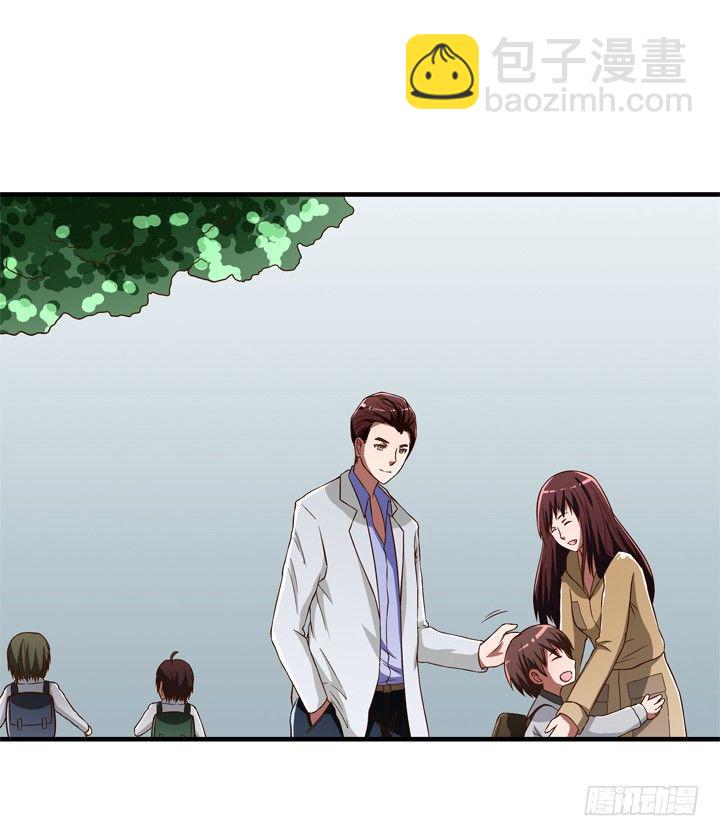 《时间的诱惑》35话 你们要结婚么？ 第19页