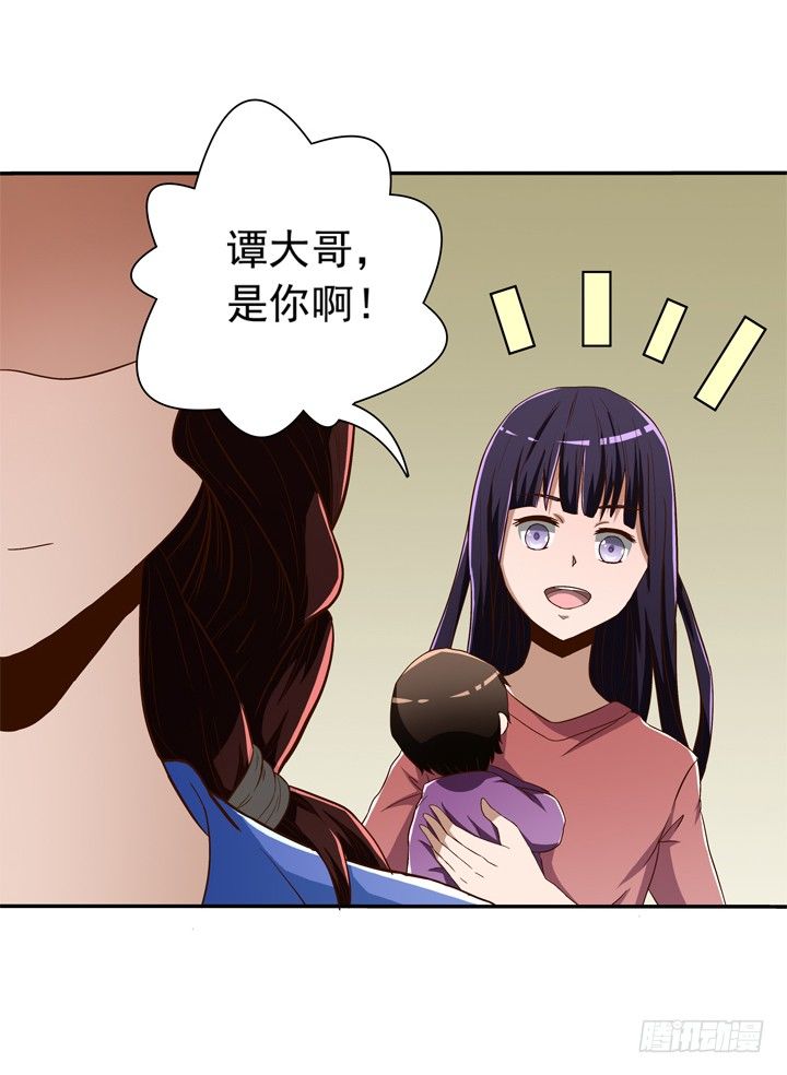 《时间的诱惑》36话 男友噼腿 第10页