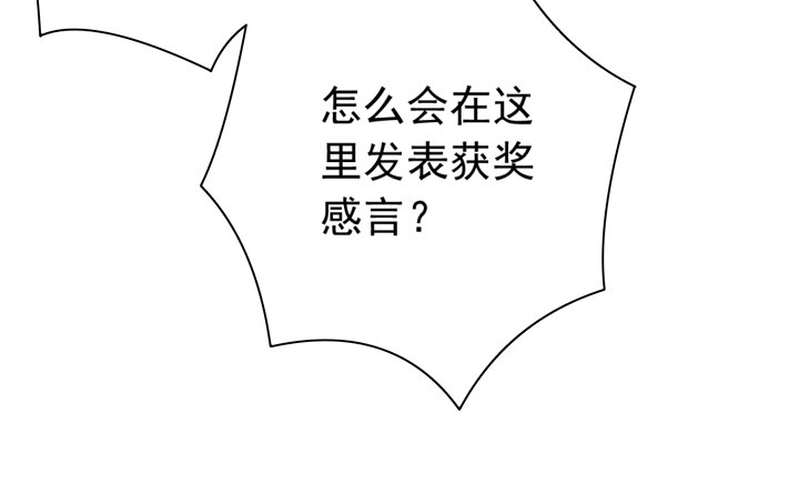 《时间的诱惑》38话 我也是交易者 第13页