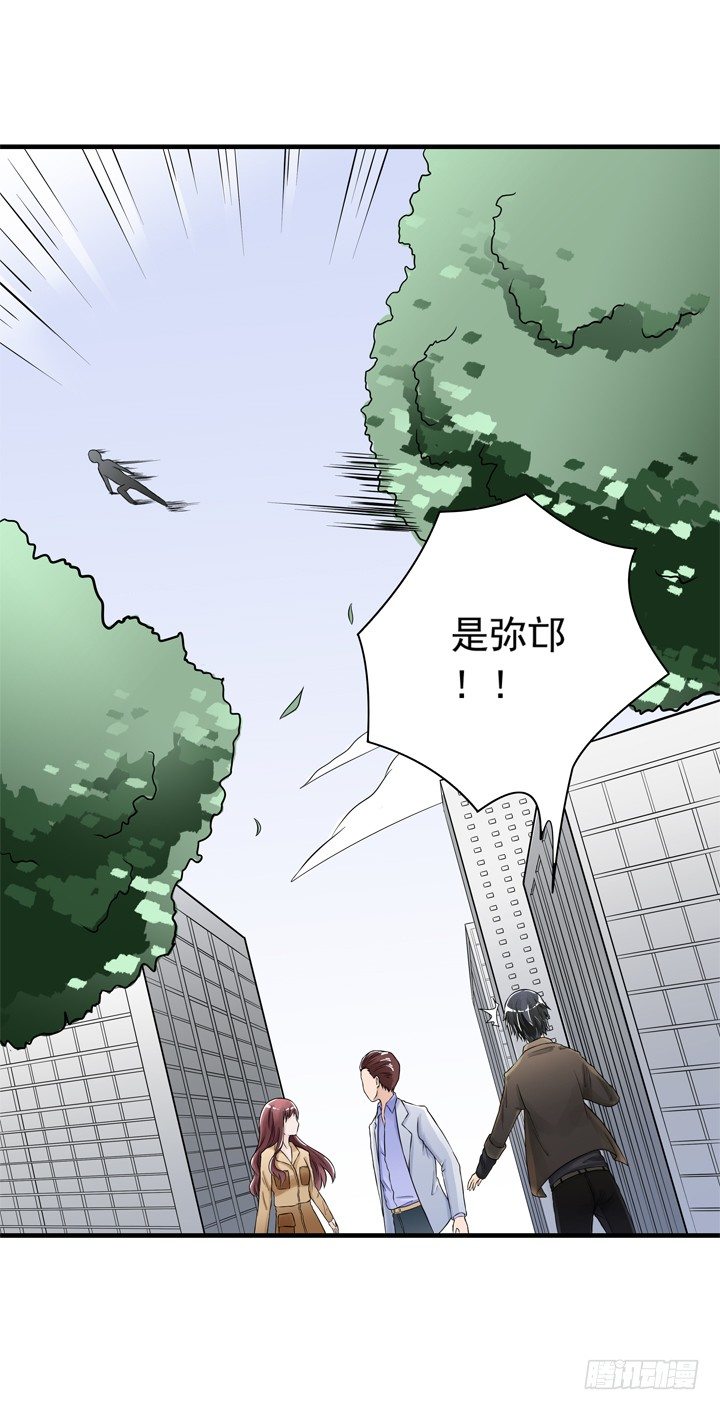 《时间的诱惑》38话 我也是交易者 第18页