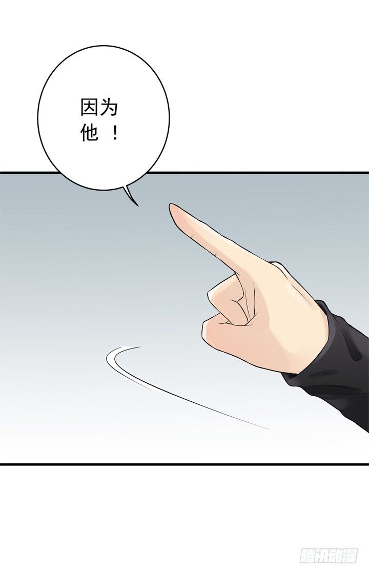 《时间的诱惑》38话 我也是交易者 第9页