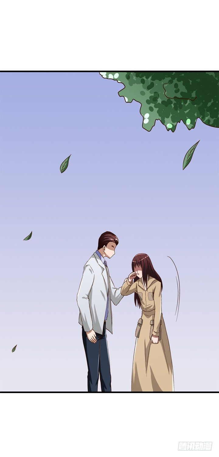 《时间的诱惑》37话 谭子凯的告白 第28页