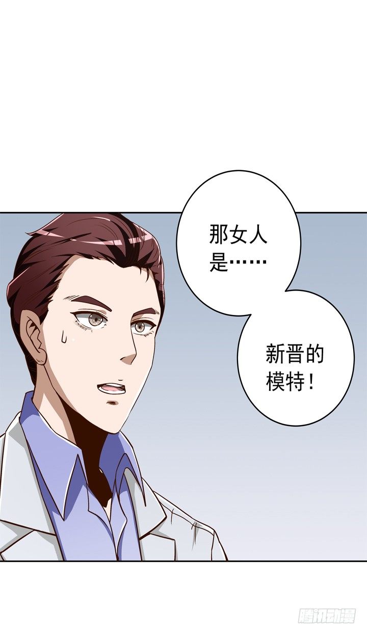 《时间的诱惑》37话 谭子凯的告白 第2页