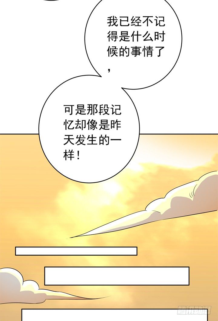 《时间的诱惑》39话 你就这么喜欢我？ 第22页