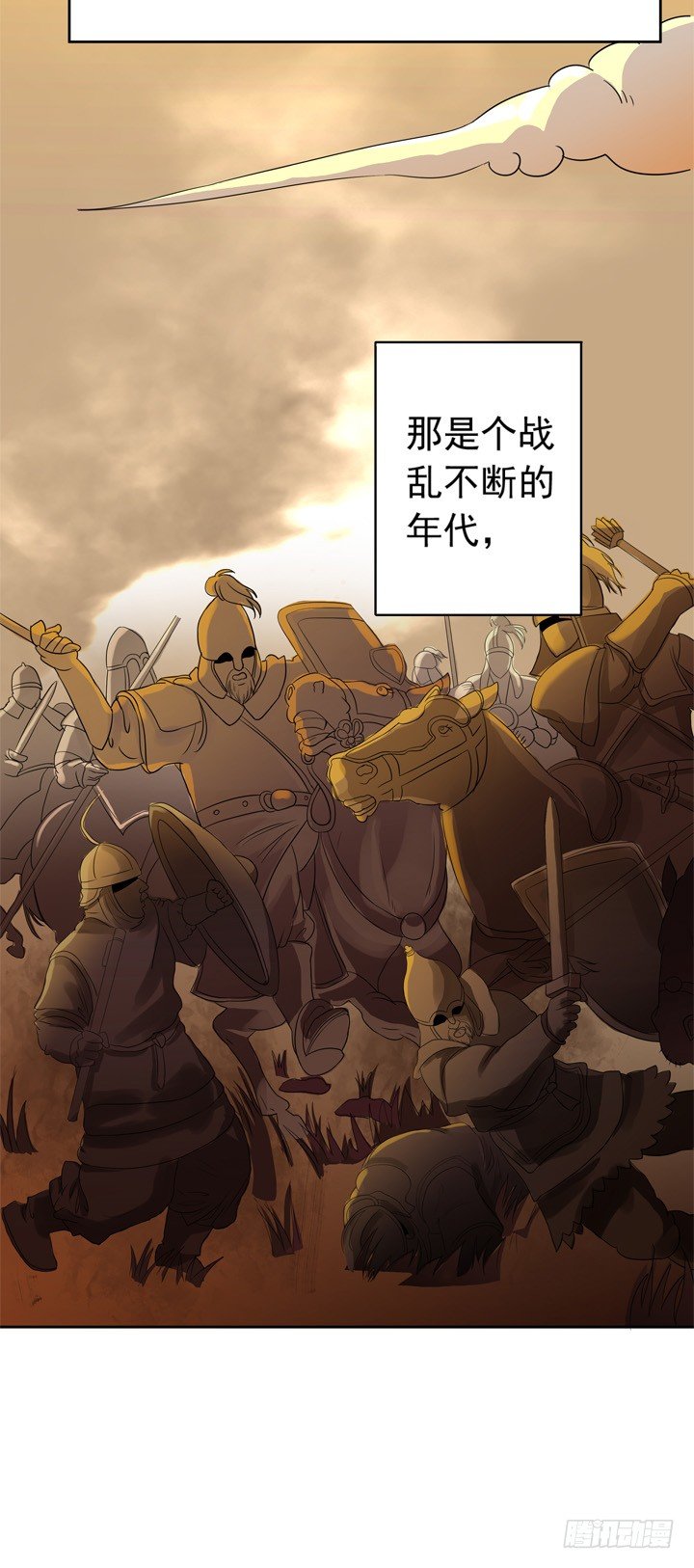 《时间的诱惑》39话 你就这么喜欢我？ 第23页