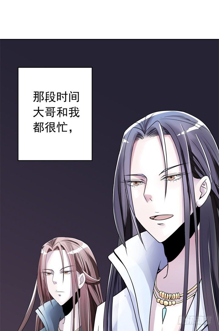 《时间的诱惑》39话 你就这么喜欢我？ 第26页