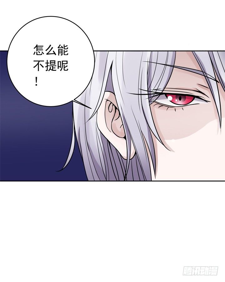 《时间的诱惑》39话 你就这么喜欢我？ 第9页