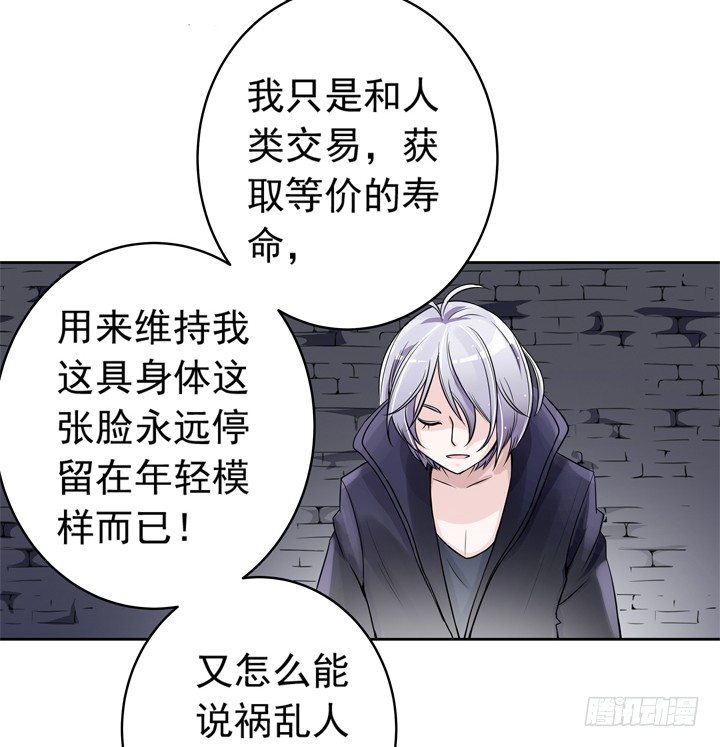 《时间的诱惑》43话 只是想见她 第12页