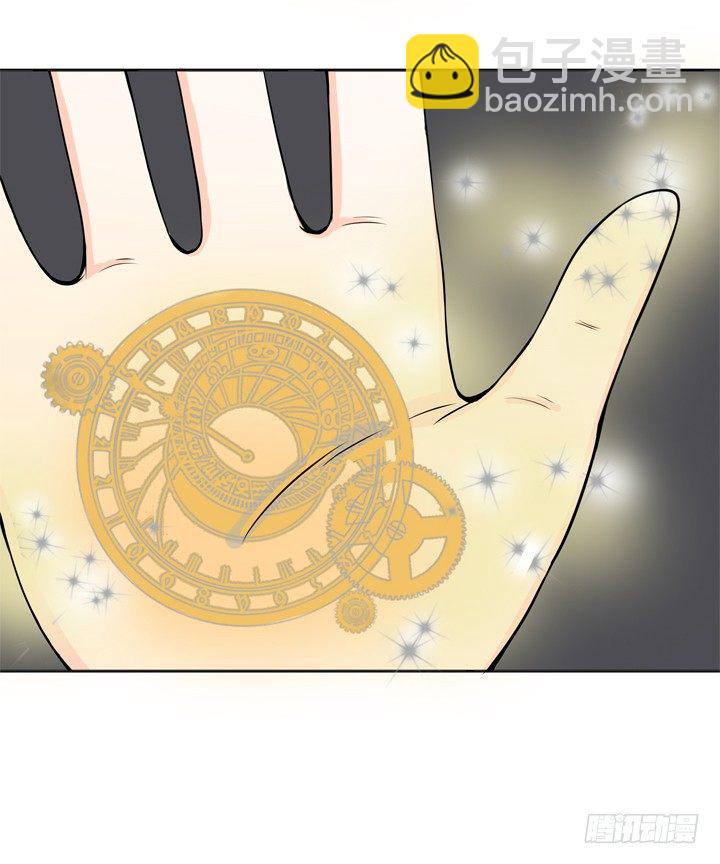 《时间的诱惑》43话 只是想见她 第19页