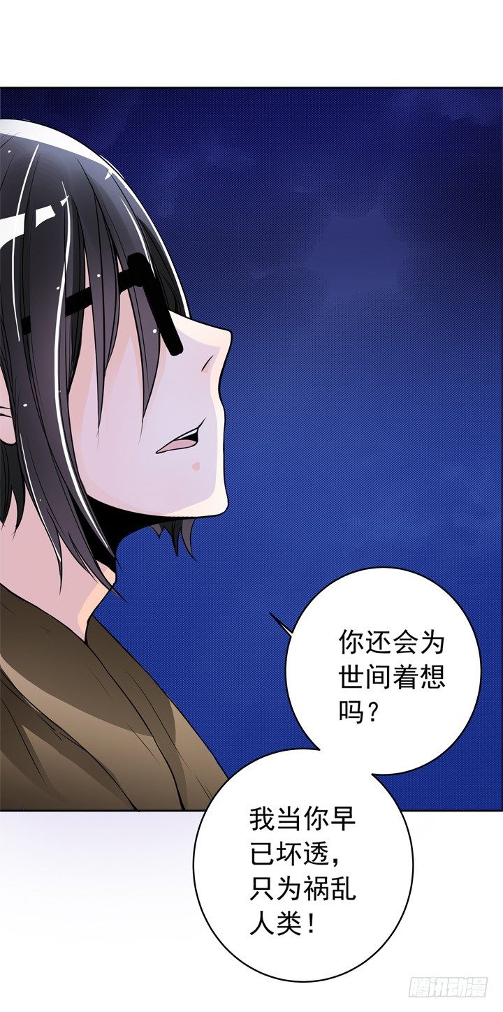 《时间的诱惑》43话 只是想见她 第9页