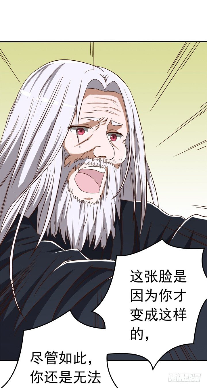 《时间的诱惑》42话 我不能嫁给你 第12页