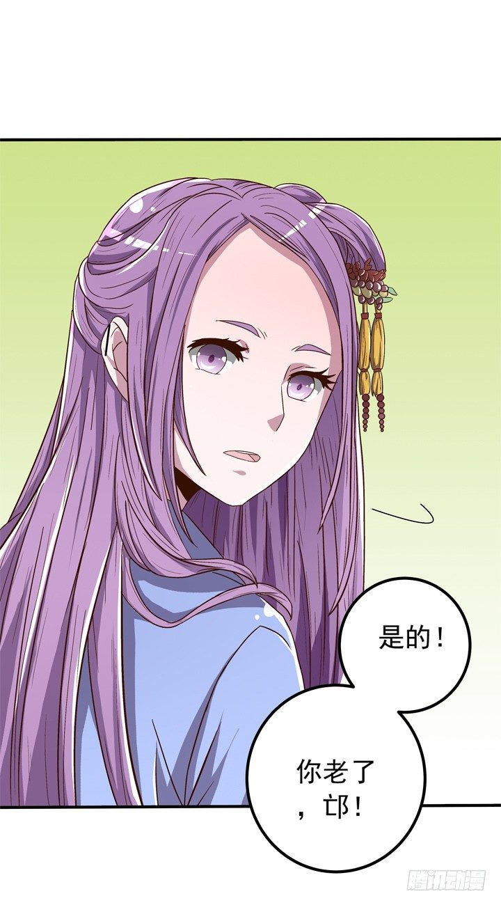 《时间的诱惑》42话 我不能嫁给你 第4页