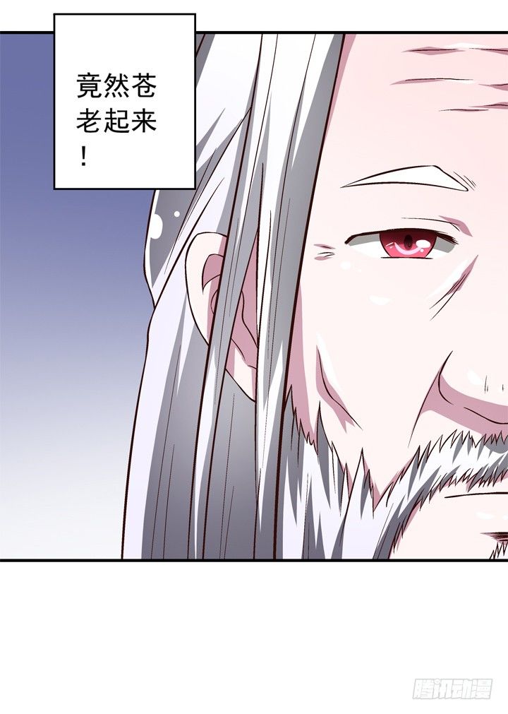 《时间的诱惑》41话 痛不欲生的代价 第22页