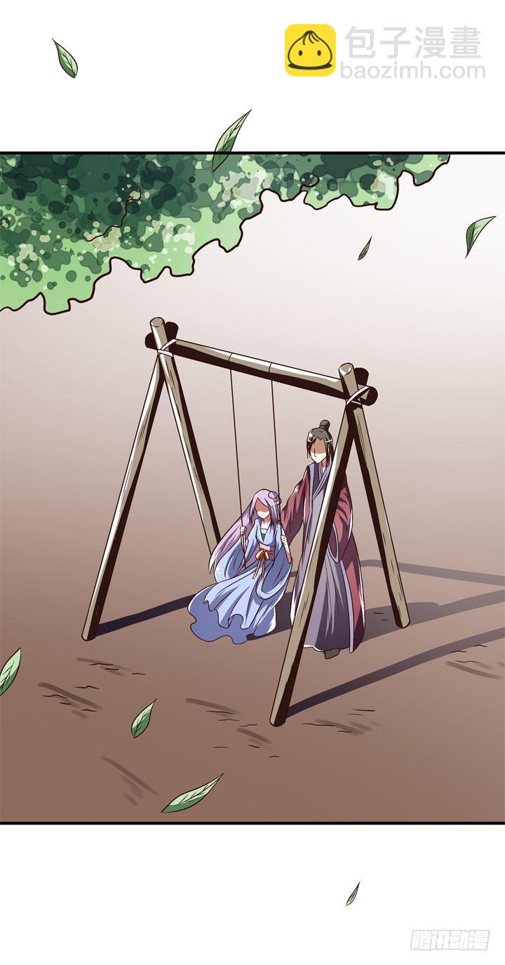 《时间的诱惑》41话 痛不欲生的代价 第28页