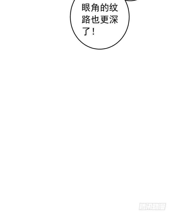 《时间的诱惑》41话 痛不欲生的代价 第38页
