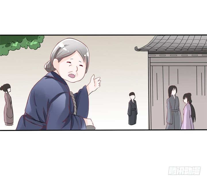《时间的诱惑》40话 弥邙的爱情 第30页