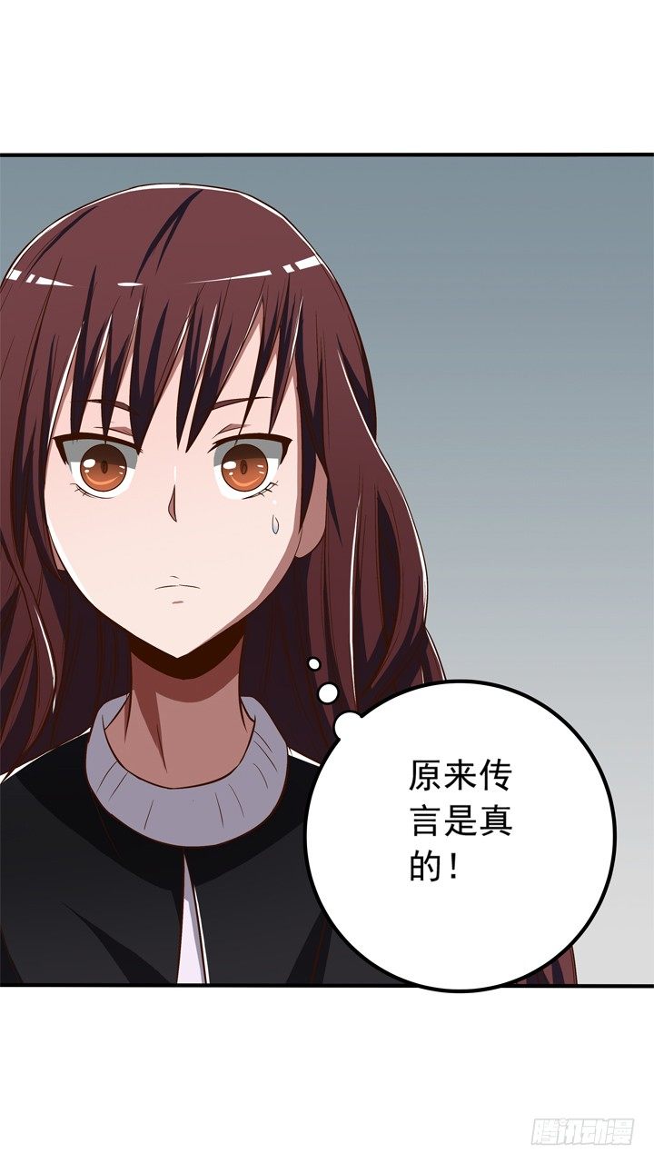 《时间的诱惑》45话 出轨遭曝光 第11页