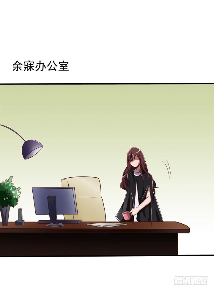 《时间的诱惑》45话 出轨遭曝光 第12页