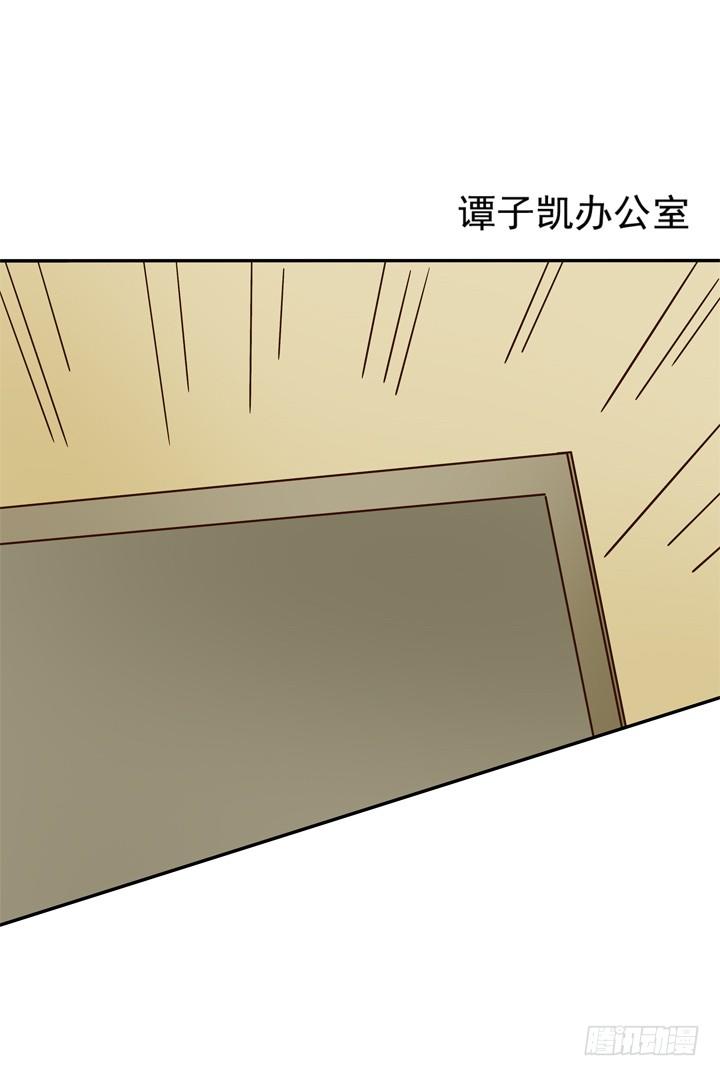 《时间的诱惑》45话 出轨遭曝光 第17页