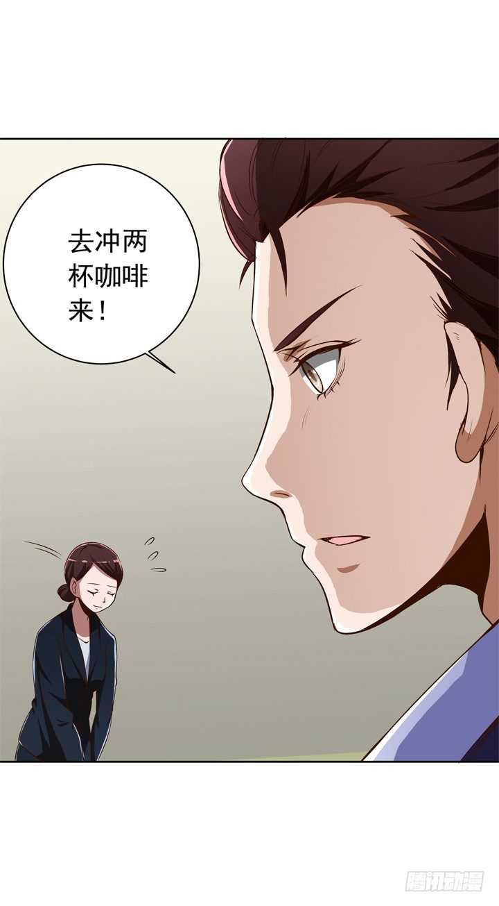 《时间的诱惑》45话 出轨遭曝光 第22页