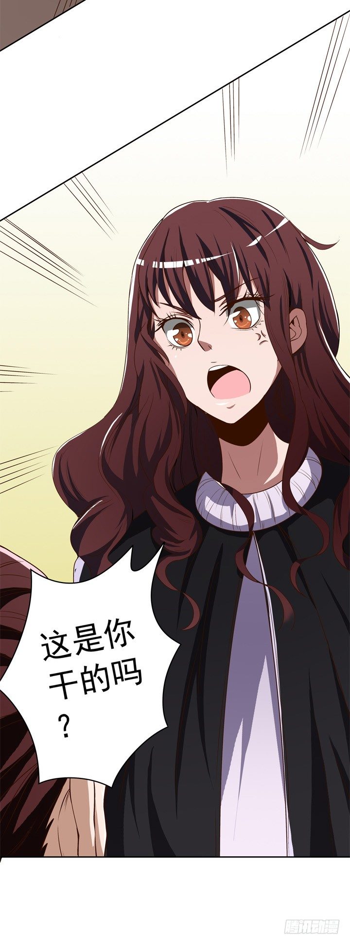 《时间的诱惑》45话 出轨遭曝光 第25页