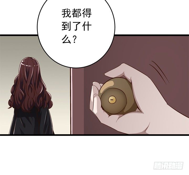 《时间的诱惑》46话 泰三失踪了！ 第10页