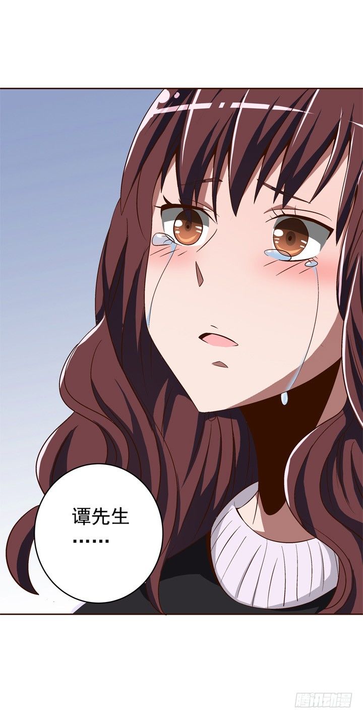 《时间的诱惑》46话 泰三失踪了！ 第19页