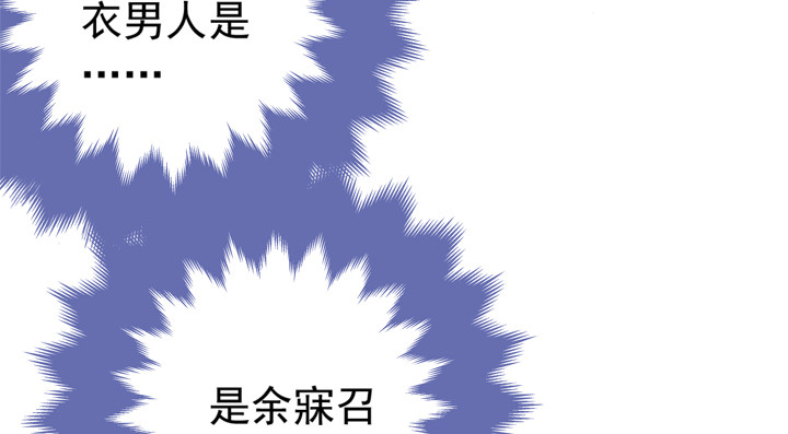 《时间的诱惑》47话 召唤弥邙 第24页