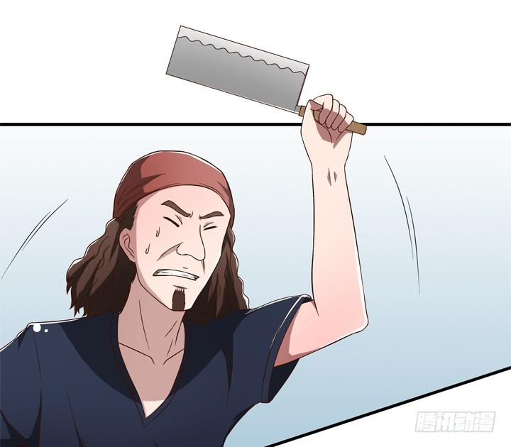 《时间的诱惑》51话 秘密被发现？ 第10页