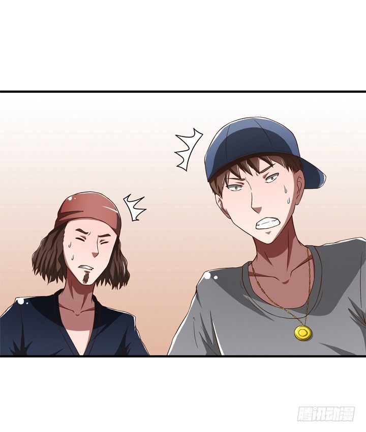 《时间的诱惑》51话 秘密被发现？ 第3页