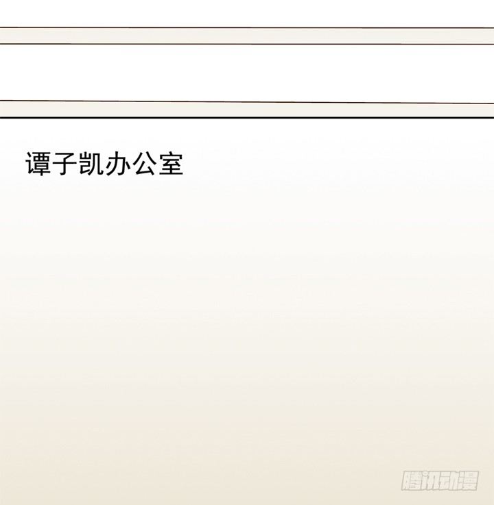 《时间的诱惑》49话 一定要救她 第12页
