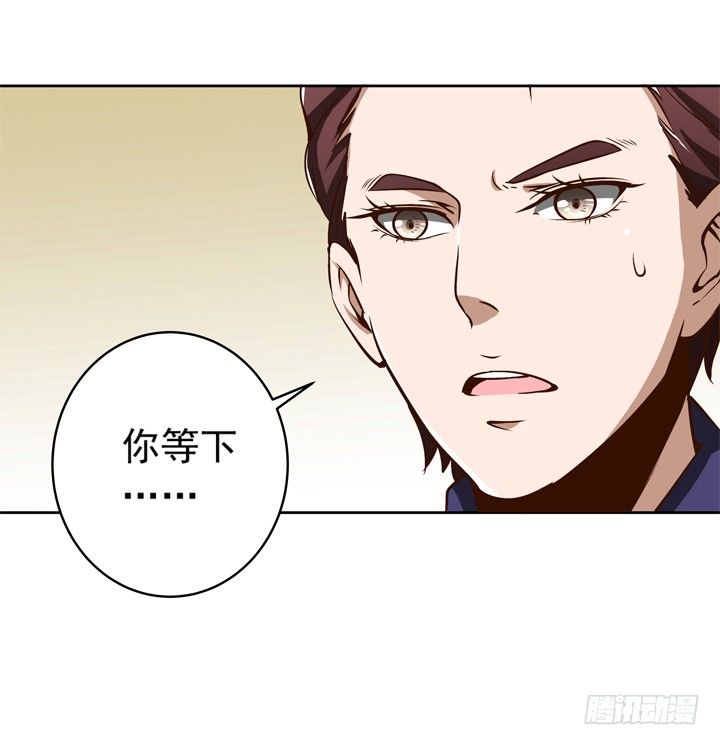 《时间的诱惑》49话 一定要救她 第14页