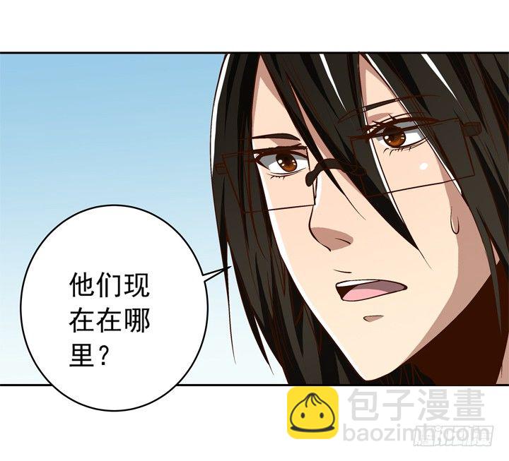 《时间的诱惑》49话 一定要救她 第25页