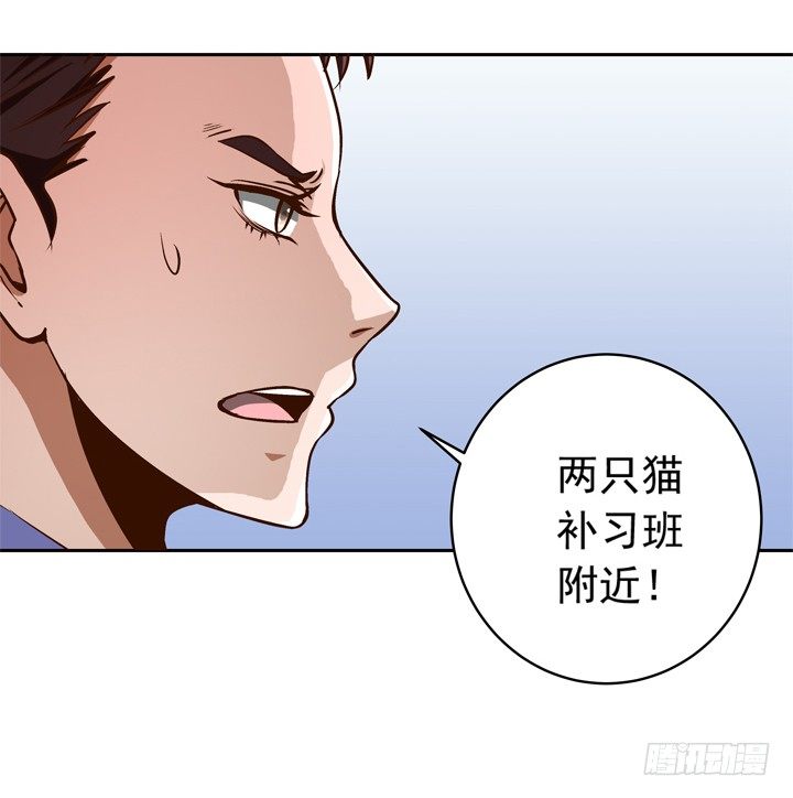 《时间的诱惑》49话 一定要救她 第26页