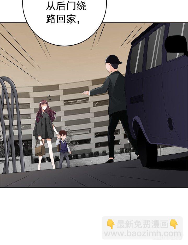 《时间的诱惑》48话 回去救泰三 第22页