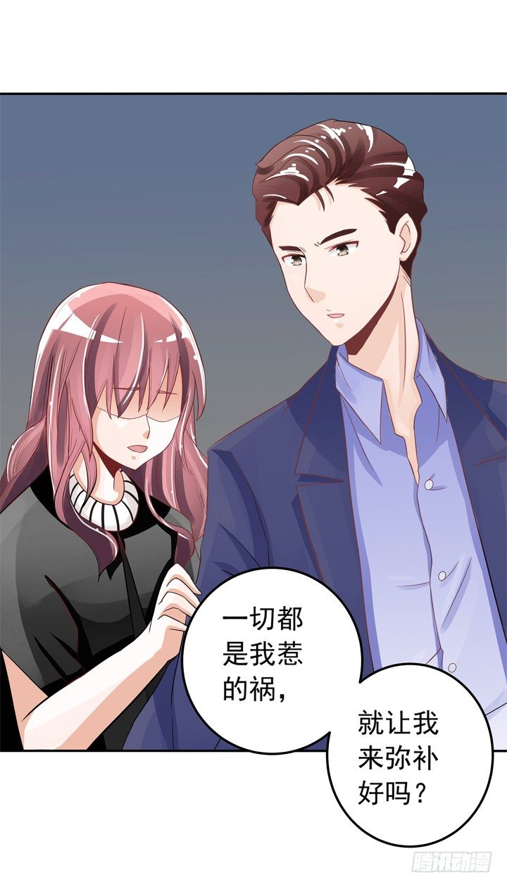 《时间的诱惑》48话 回去救泰三 第4页