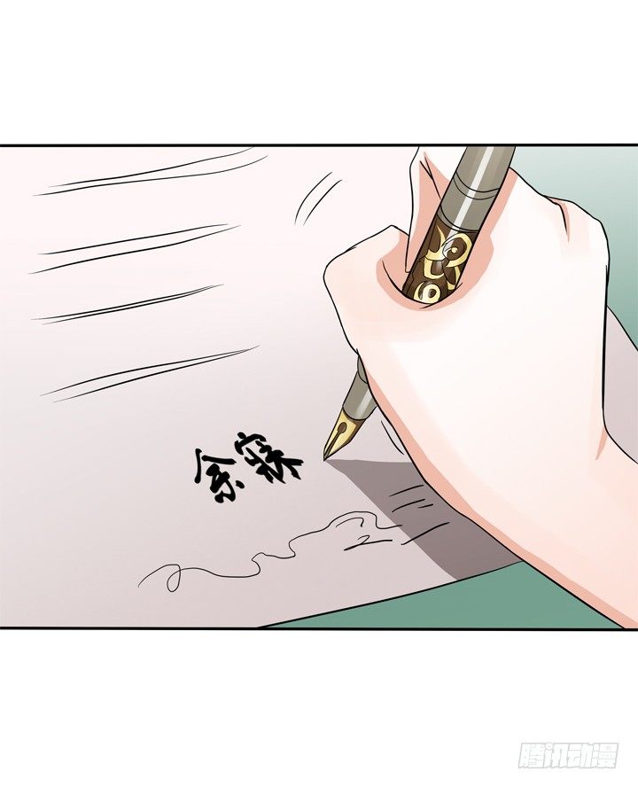 《时间的诱惑》48话 回去救泰三 第9页