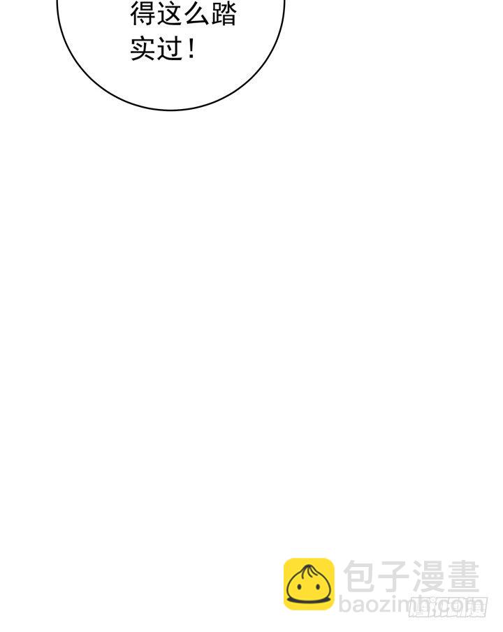 《时间的诱惑》52话 去酒店聊剧本 第12页