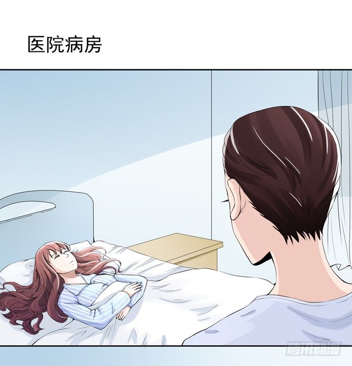 《时间的诱惑》52话 去酒店聊剧本 第3页